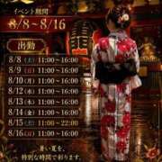 ヒメ日記 2026/08/05 10:26 投稿 琴美◇ことみ 人妻吐息