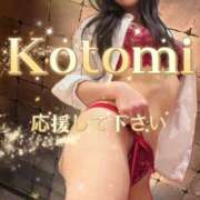 ヒメ日記 2026/09/27 10:56 投稿 琴美◇ことみ 人妻吐息
