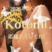 ヒメ日記 2026/10/04 08:16 投稿 琴美◇ことみ 人妻吐息