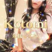 ヒメ日記 2026/10/07 07:46 投稿 琴美◇ことみ 人妻吐息