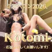 ヒメ日記 2026/10/09 07:16 投稿 琴美◇ことみ 人妻吐息