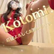 ヒメ日記 2026/10/10 07:56 投稿 琴美◇ことみ 人妻吐息