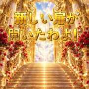 ヒメ日記 2026/10/13 08:46 投稿 琴美◇ことみ 人妻吐息