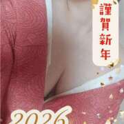 ヒメ日記 2026/01/02 12:17 投稿 星名ふゆか プルデリR40