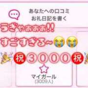 ヒメ日記 2025/12/10 02:20 投稿 ルル バニーコレクション千葉栄町店