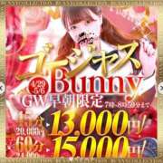 ヒメ日記 2026/05/01 07:06 投稿 ルル バニーコレクション千葉栄町店