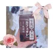 ヒメ日記 2025/11/23 09:08 投稿 まな ロイヤル土佐