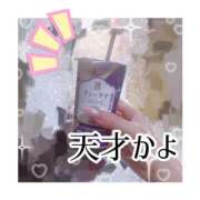 ヒメ日記 2025/11/24 08:58 投稿 まな ロイヤル土佐