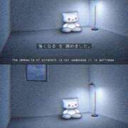 レア 13じから ドMなバニーちゃん水戸店