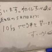 ヒメ日記 2026/02/13 23:32 投稿 すいか マダムン谷九