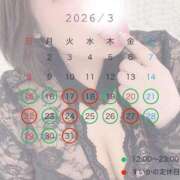 ヒメ日記 2026/03/14 20:22 投稿 すいか マダムン谷九