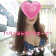 ヒメ日記 2025/10/22 16:48 投稿 ひかる モアグループ 土浦人妻花壇