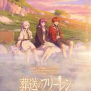 すもも 昨日から☺️ 丸妻 横浜本店