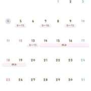 ヒメ日記 2026/01/04 18:51 投稿 のい ビギナーズ神戸