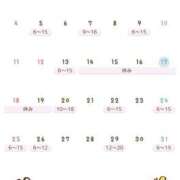 ヒメ日記 2026/01/17 13:02 投稿 のい ビギナーズ神戸