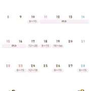 ヒメ日記 2026/02/07 17:05 投稿 のい ビギナーズ神戸