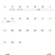 ヒメ日記 2026/02/20 11:47 投稿 のい ビギナーズ神戸