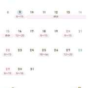 ヒメ日記 2026/03/09 18:07 投稿 のい ビギナーズ神戸