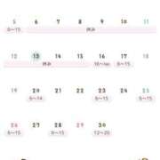 のい 今更すぎた（笑） ビギナーズ神戸