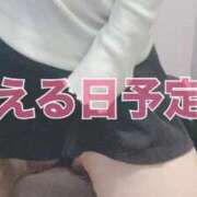 ヒメ日記 2025/12/25 14:03 投稿 こころ 大高・大府市・東海市ちゃんこ