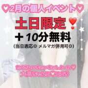 ヒメ日記 2026/01/31 23:13 投稿 こころ 大高・大府市・東海市ちゃんこ