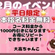 こころ ♡ 大高・大府市・東海市ちゃんこ