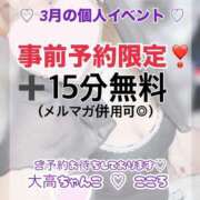 ヒメ日記 2026/02/28 20:13 投稿 こころ 大高・大府市・東海市ちゃんこ
