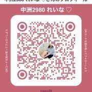ヒメ日記 2025/12/06 20:43 投稿 れいな 2980円