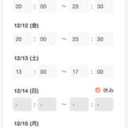 ヒメ日記 2025/12/10 12:53 投稿 れいな 2980円