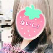 すい かわいい? 奥様特急　池袋・大塚店