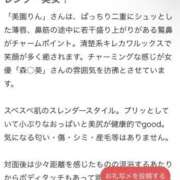 ヒメ日記 2025/09/29 15:08 投稿 美園りん ウルトラロイヤル