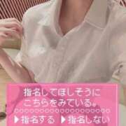 ヒメ日記 2026/04/04 14:20 投稿 月島　せいら NADIA大阪店