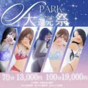 ヒメ日記 2025/10/06 22:40 投稿 せな スパーク梅田店