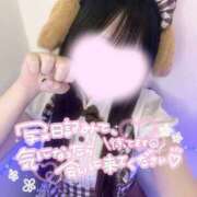 ヒメ日記 2026/05/04 20:20 投稿 かる コンカフェ×オナクラ あいこねくと