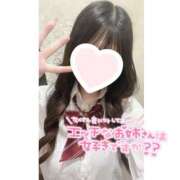 ヒメ日記 2026/08/18 18:30 投稿 かる コンカフェ×オナクラ あいこねくと