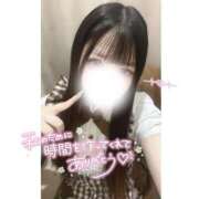 ヒメ日記 2026/09/06 23:30 投稿 かる コンカフェ×オナクラ あいこねくと