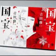 ヒメ日記 2025/10/28 18:18 投稿 藤森　あみ プルプル札幌性感エステ はんなり