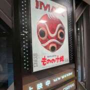 ヒメ日記 2025/11/06 22:33 投稿 藤森　あみ プルプル札幌性感エステ はんなり