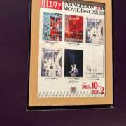 ヒメ日記 2025/11/16 00:18 投稿 藤森　あみ プルプル札幌性感エステ はんなり