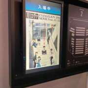 ヒメ日記 2025/12/14 02:18 投稿 藤森　あみ プルプル札幌性感エステ はんなり