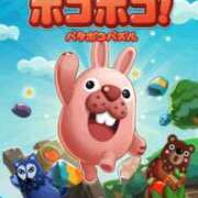 ヒメ日記 2026/02/05 06:12 投稿 藤森　あみ プルプル札幌性感エステ はんなり