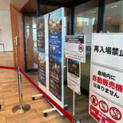 ヒメ日記 2026/03/15 21:18 投稿 藤森　あみ プルプル札幌性感エステ はんなり