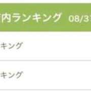 ヒメ日記 2026/08/31 23:57 投稿 藤森　あみ プルプル札幌性感エステ はんなり