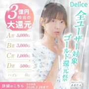 ヒメ日記 2026/02/04 17:14 投稿 花咲みりあ デリス新宿