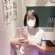 ヒメ日記 2025/12/26 22:00 投稿 あるか 浜松ハンパじゃない学園