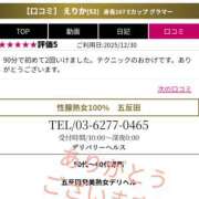 ヒメ日記 2026/01/05 16:45 投稿 えりか 性腺熟女100％本店（デリヘル市場）