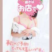 めぐ 明日♡ 渋谷角海老