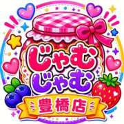 ヒメ日記 2026/06/07 17:58 投稿 壱☆最上級のおもてなし！ じゃむじゃむ