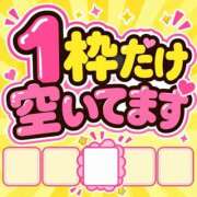 壱☆最上級のおもてなし！ 🈳 じゃむじゃむ