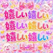壱☆最上級のおもてなし！ ✉️📮 じゃむじゃむ